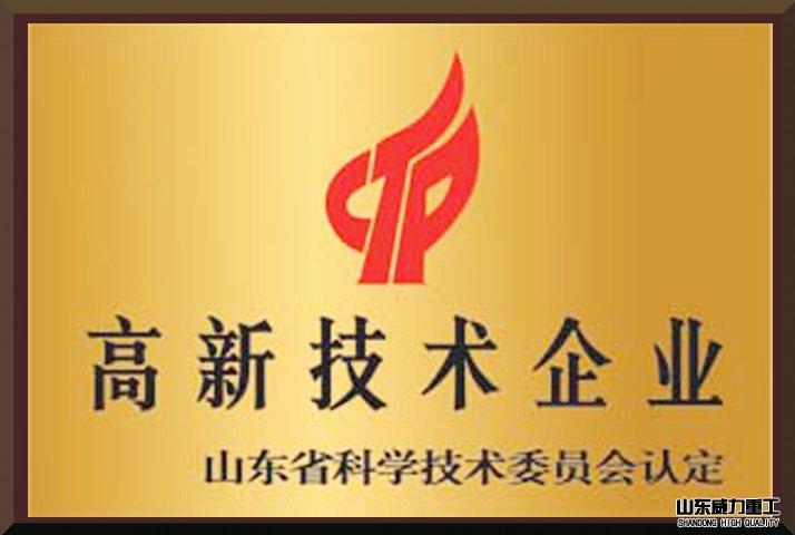 機(jī)床制造行業(yè)百?gòu)?qiáng)企業(yè)